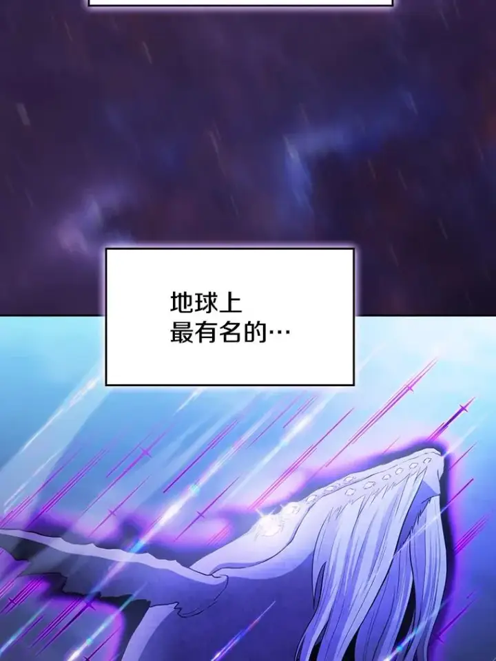 《从地狱归来的圣座》152.寻宝游戏图3