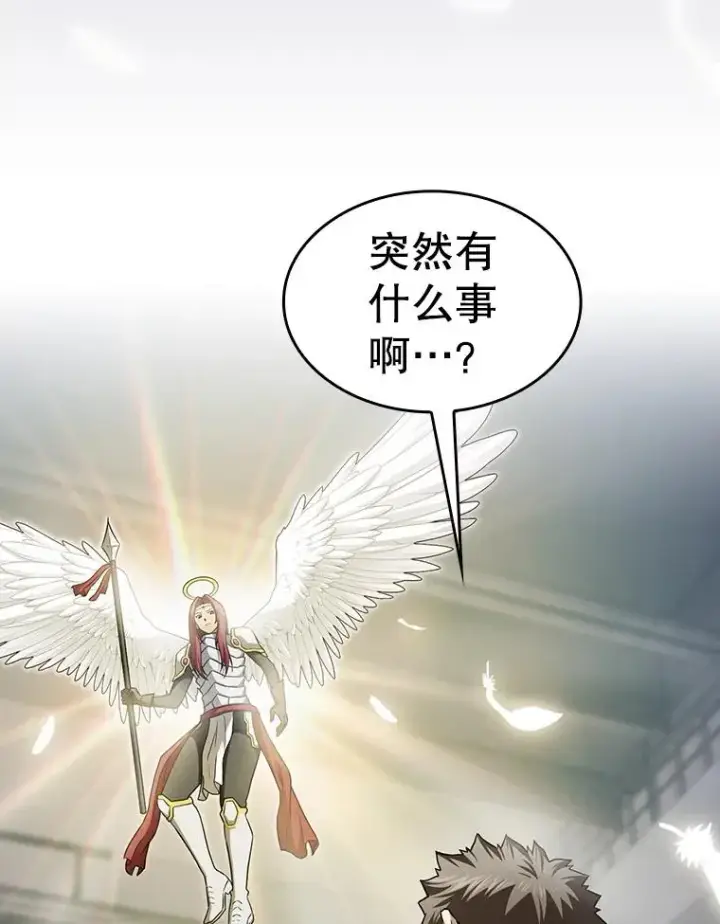 《从地狱归来的圣座》152.寻宝游戏图34