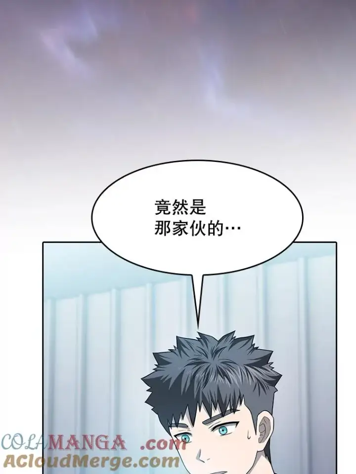《从地狱归来的圣座》152.寻宝游戏图5