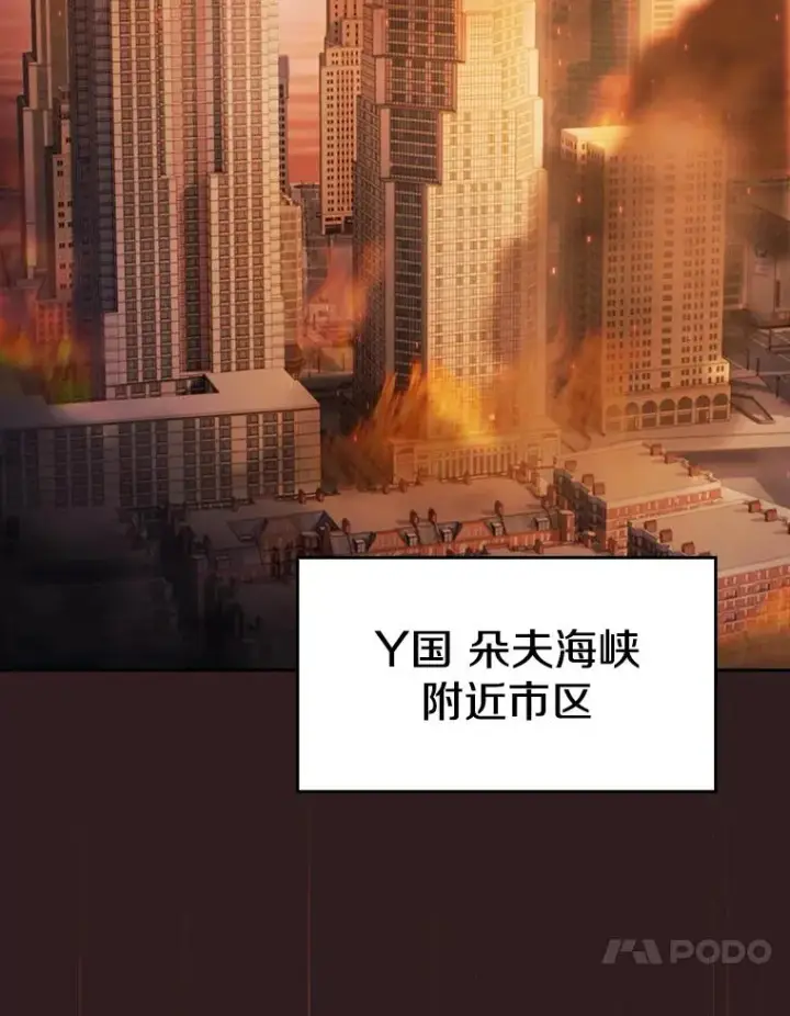 《从地狱归来的圣座》152.寻宝游戏图83