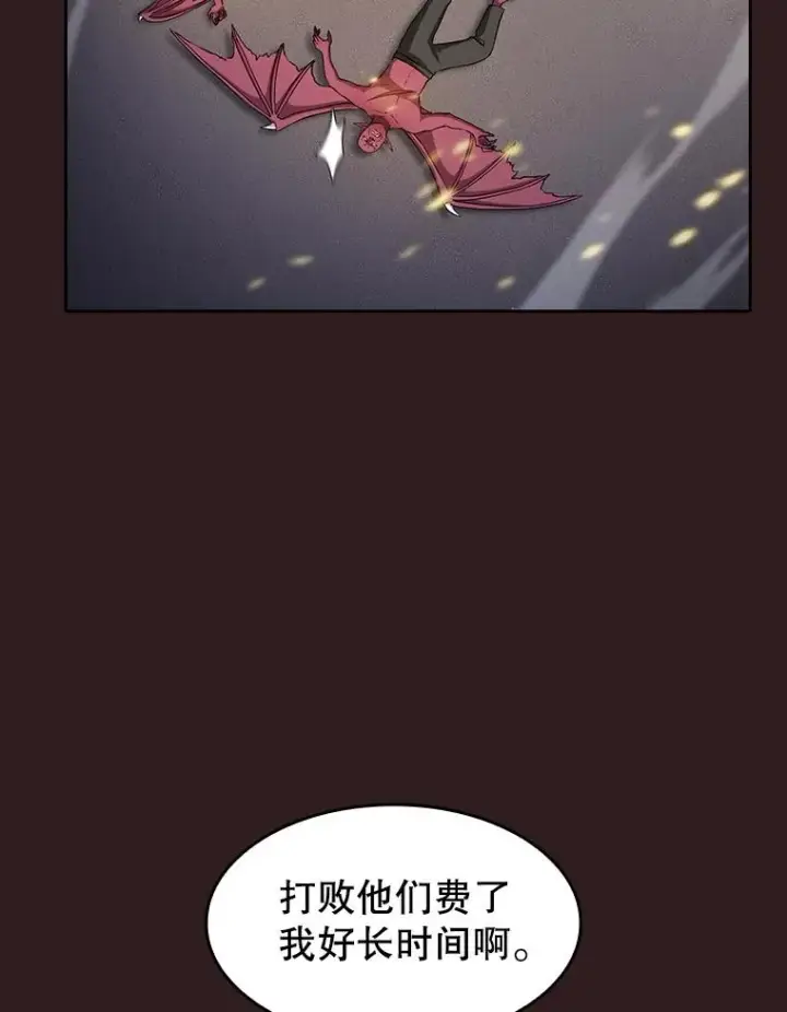 《从地狱归来的圣座》152.寻宝游戏图91