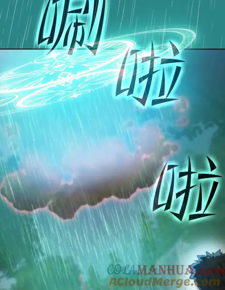 《从地狱归来的圣座》72.偷袭图105