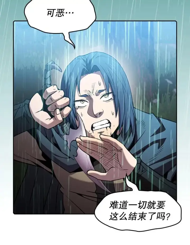 《从地狱归来的圣座》72.偷袭图107