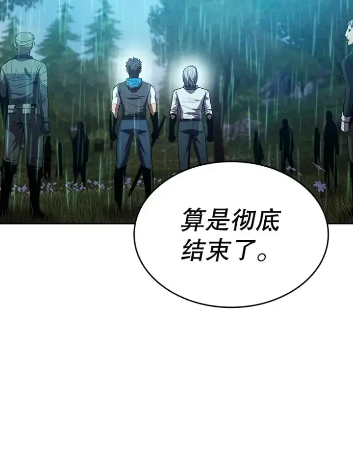 《从地狱归来的圣座》72.偷袭图112