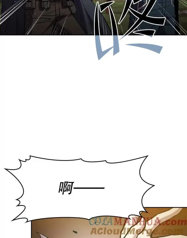 《从地狱归来的圣座》72.偷袭图17
