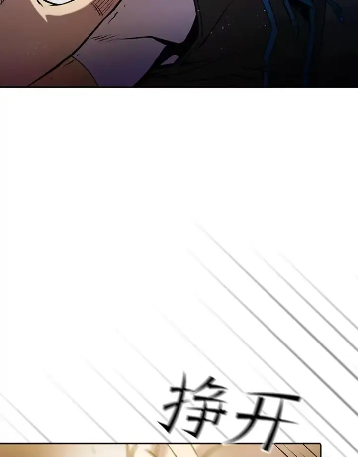 《从地狱归来的圣座》72.偷袭图20
