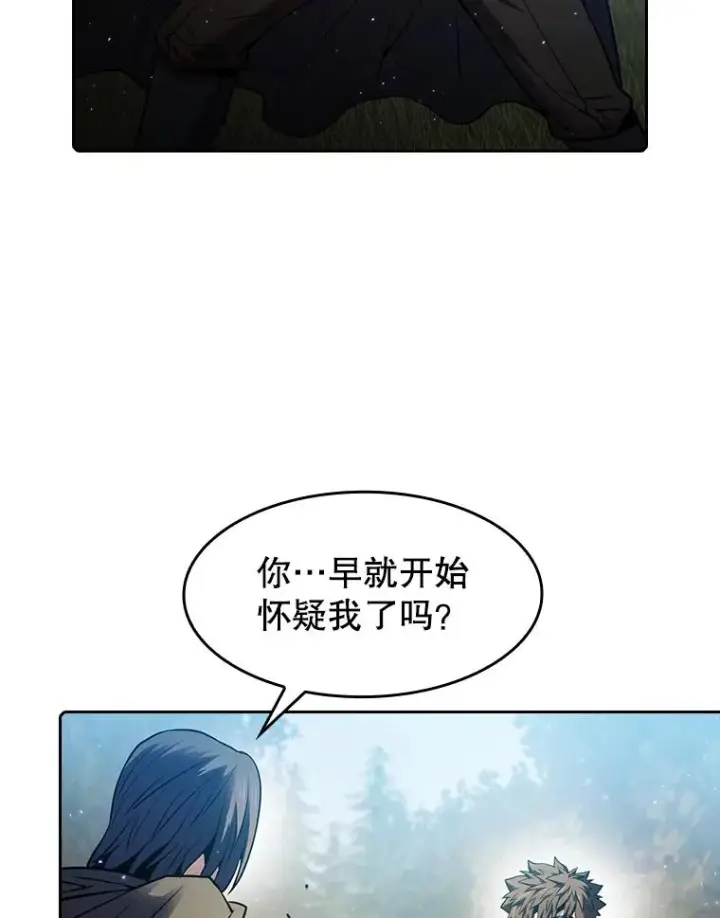 《从地狱归来的圣座》72.偷袭图23