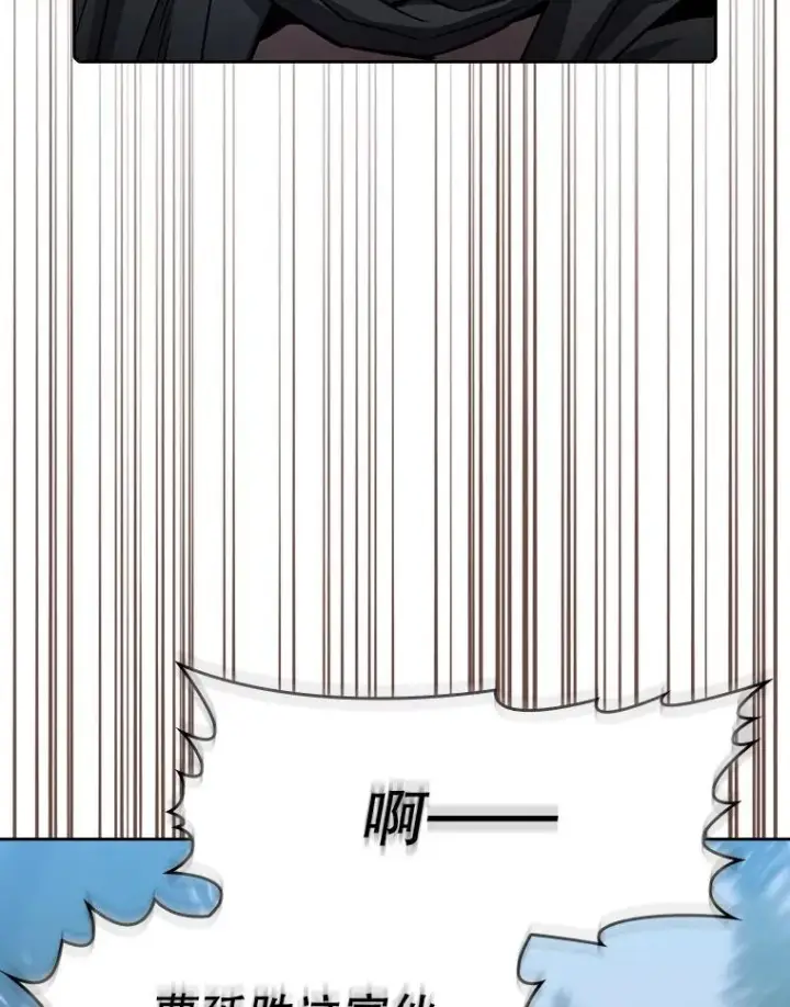 《从地狱归来的圣座》72.偷袭图27