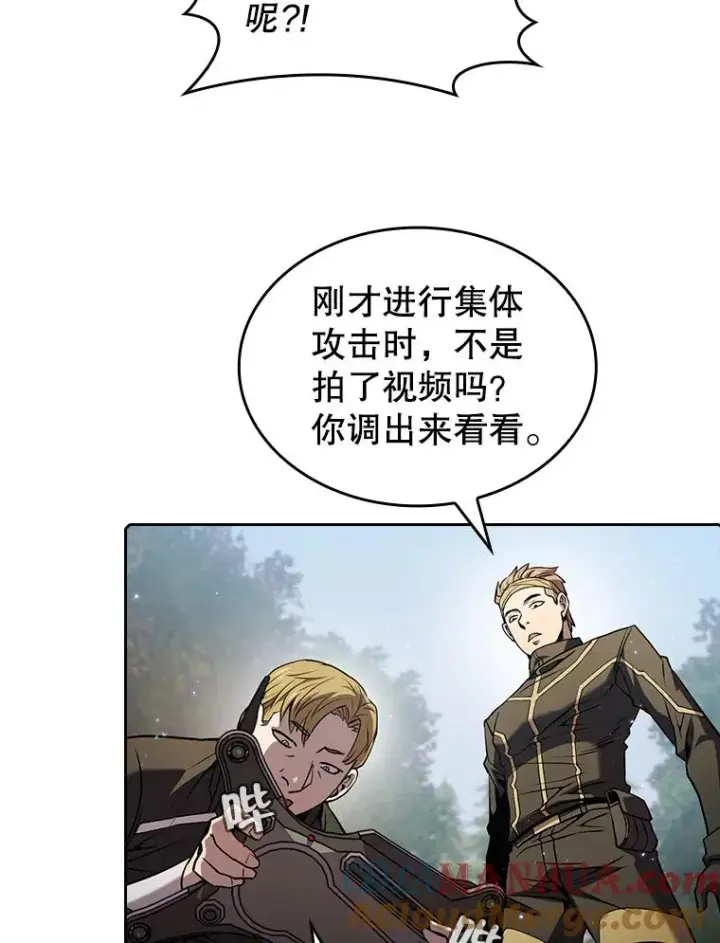 《从地狱归来的圣座》72.偷袭图33