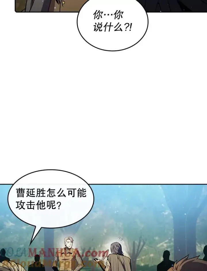 《从地狱归来的圣座》72.偷袭图37
