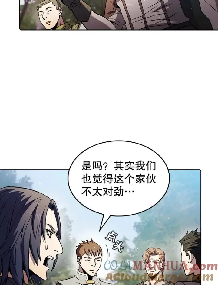 《从地狱归来的圣座》72.偷袭图41