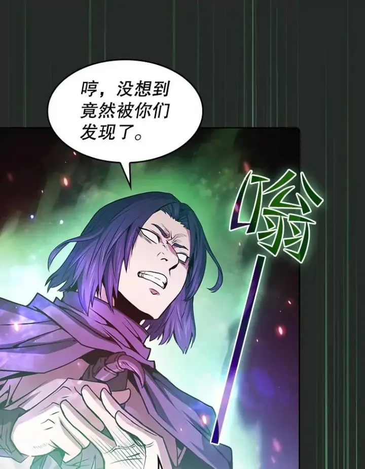 《从地狱归来的圣座》72.偷袭图50
