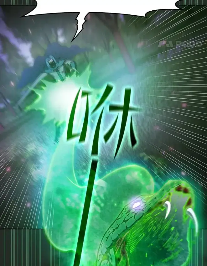 《从地狱归来的圣座》72.偷袭图52