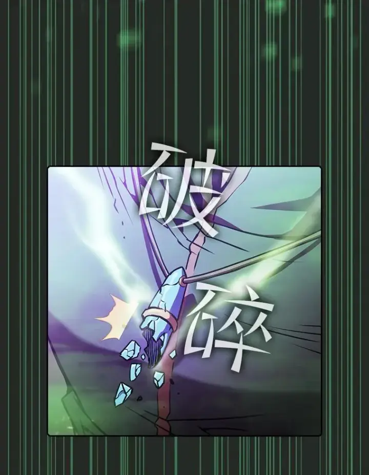 《从地狱归来的圣座》72.偷袭图56