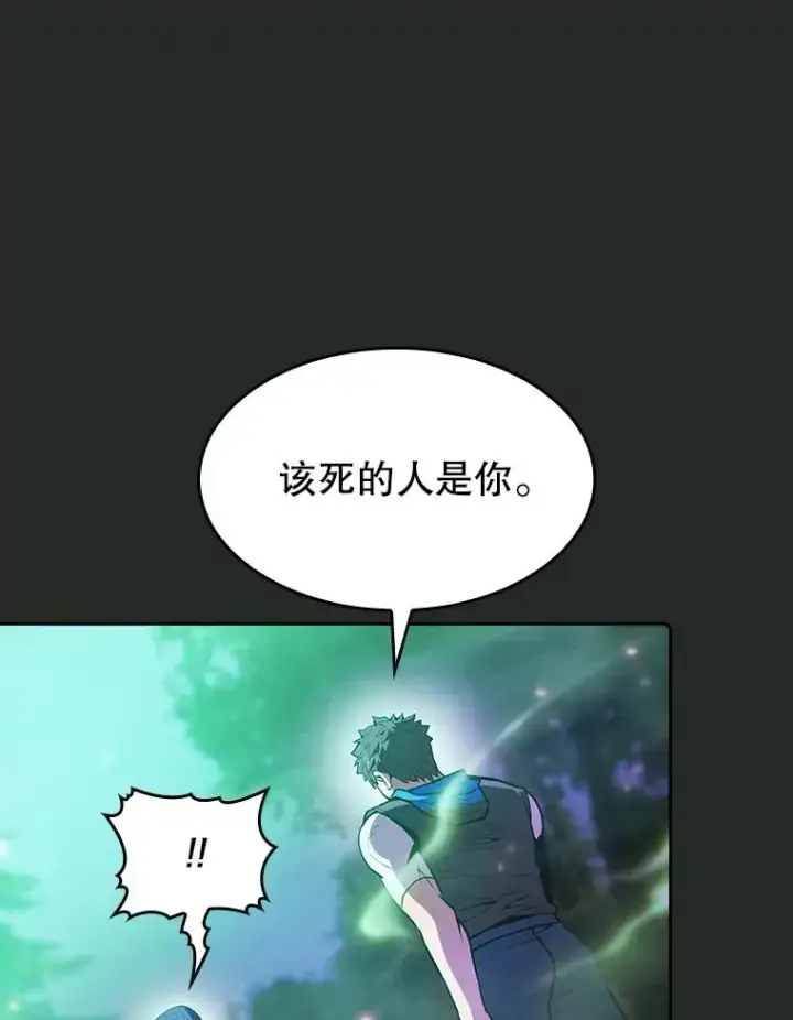 《从地狱归来的圣座》72.偷袭图64