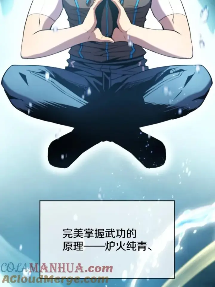 《从地狱归来的圣座》72.偷袭图73