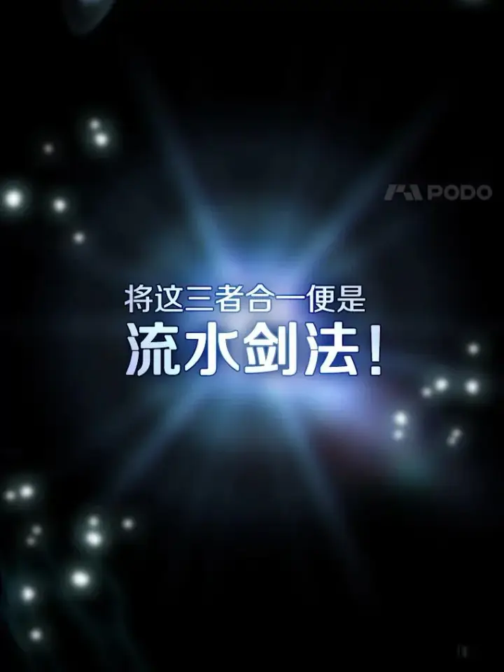 《从地狱归来的圣座》72.偷袭图75