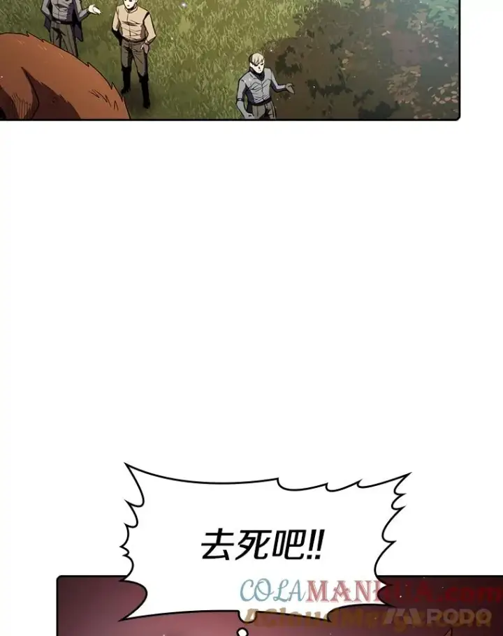 《从地狱归来的圣座》72.偷袭图9