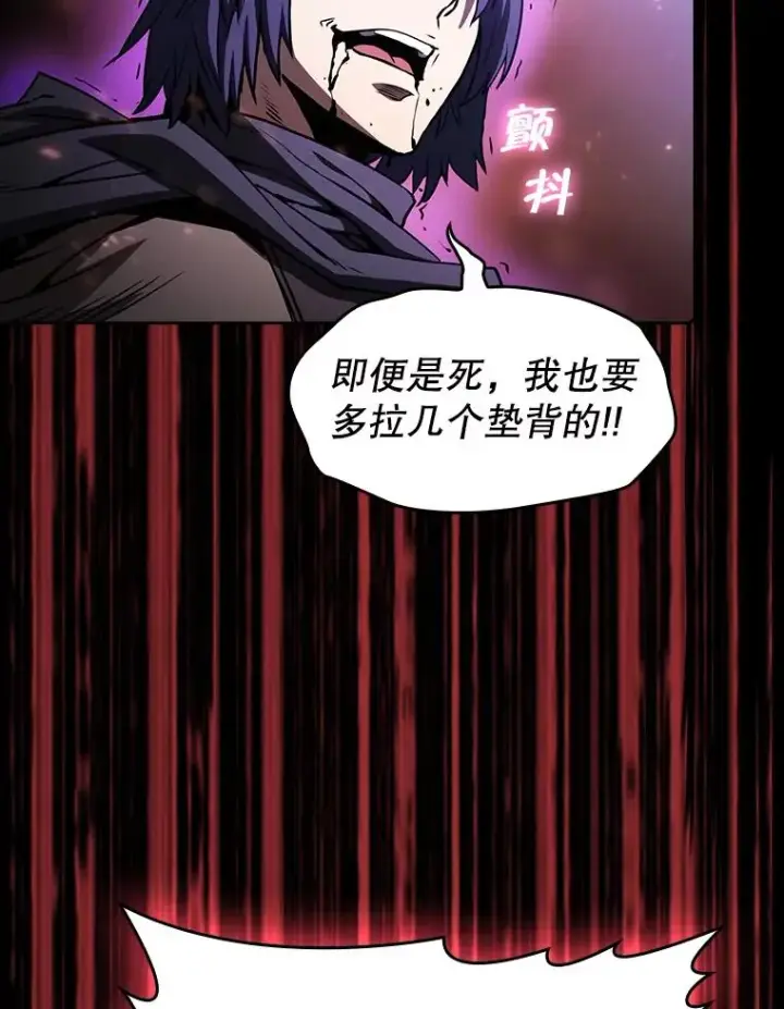 《从地狱归来的圣座》72.偷袭图92