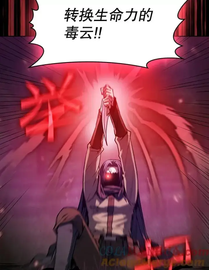 《从地狱归来的圣座》72.偷袭图93