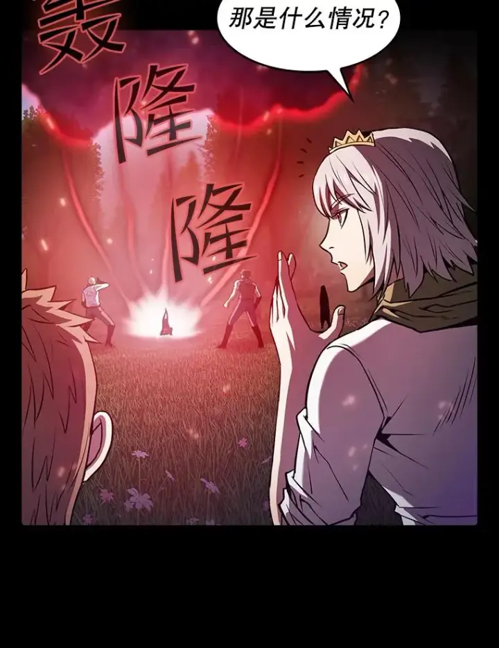 《从地狱归来的圣座》72.偷袭图99
