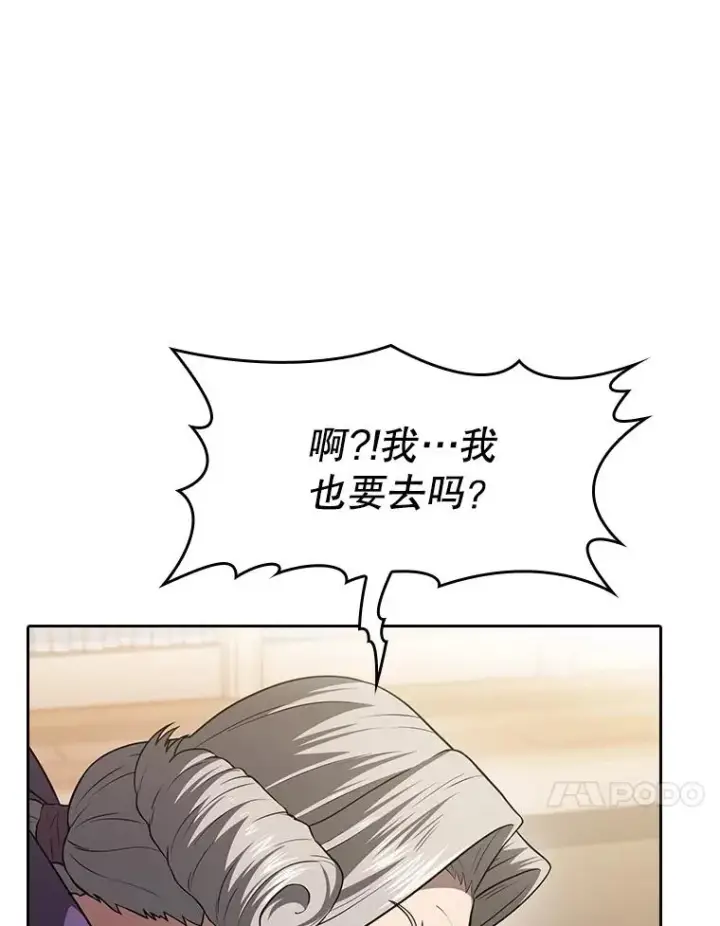 《从地狱归来的圣座》153.爱德华伯爵图100