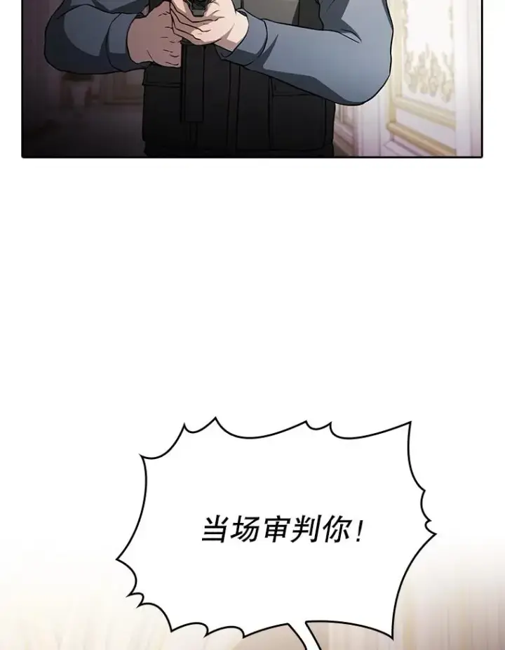 《从地狱归来的圣座》153.爱德华伯爵图112
