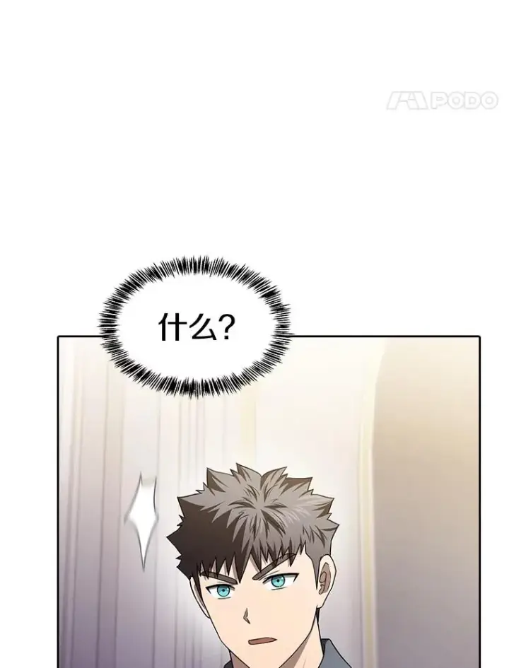 《从地狱归来的圣座》153.爱德华伯爵图114