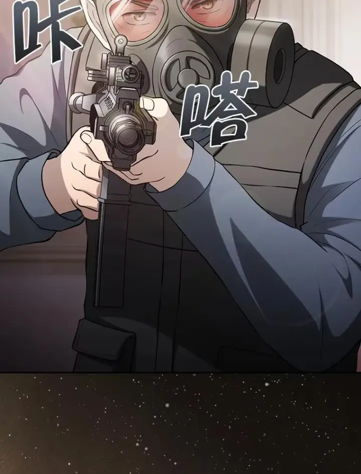《从地狱归来的圣座》153.爱德华伯爵图118