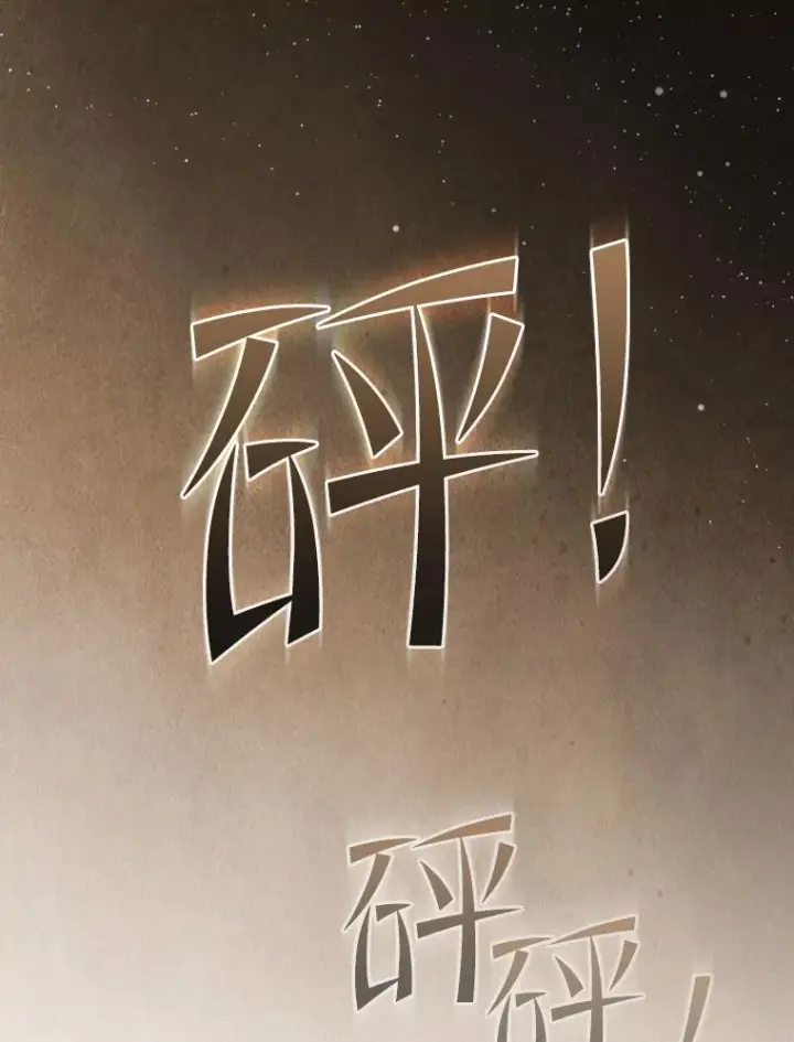 《从地狱归来的圣座》153.爱德华伯爵图119