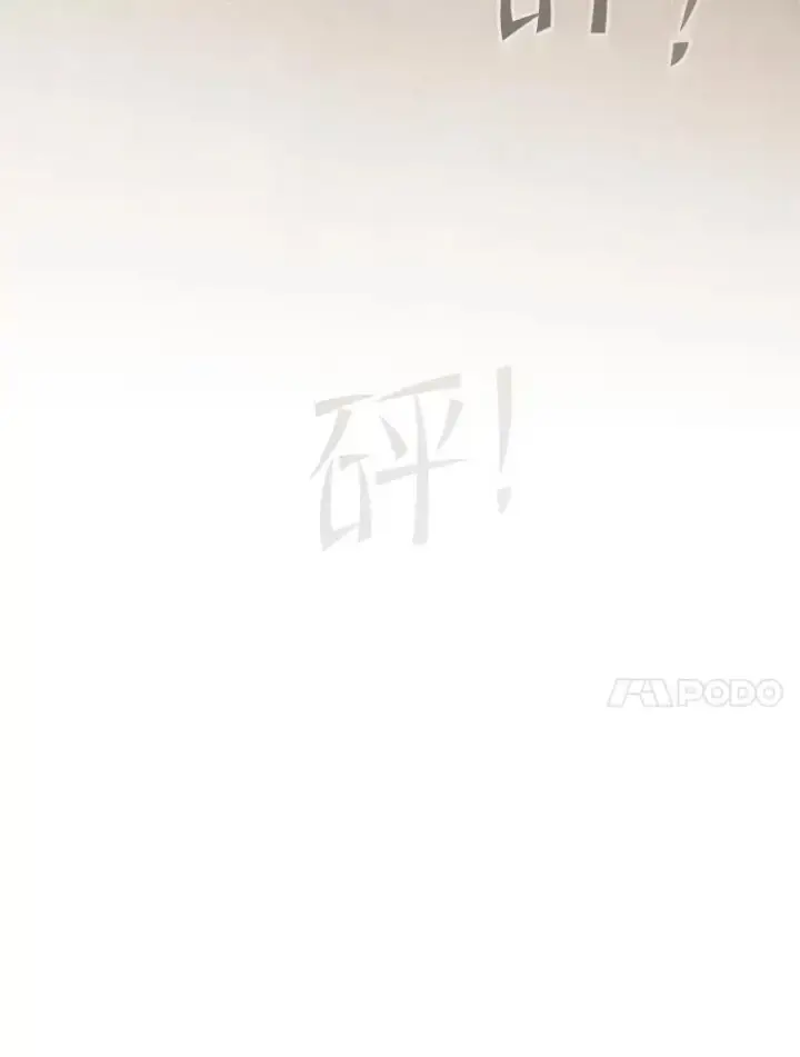 《从地狱归来的圣座》153.爱德华伯爵图120