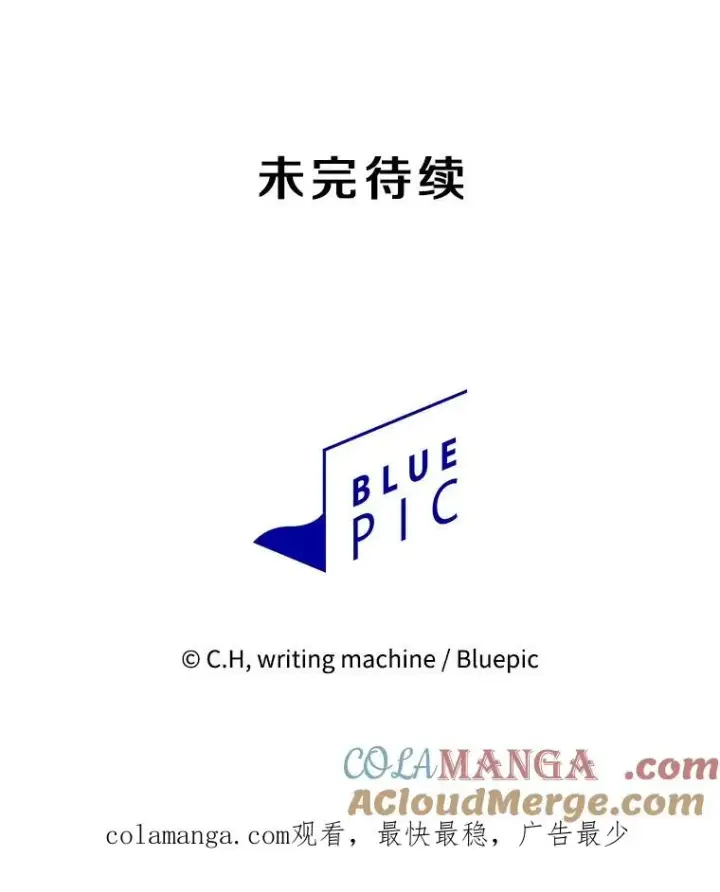 《从地狱归来的圣座》153.爱德华伯爵图121