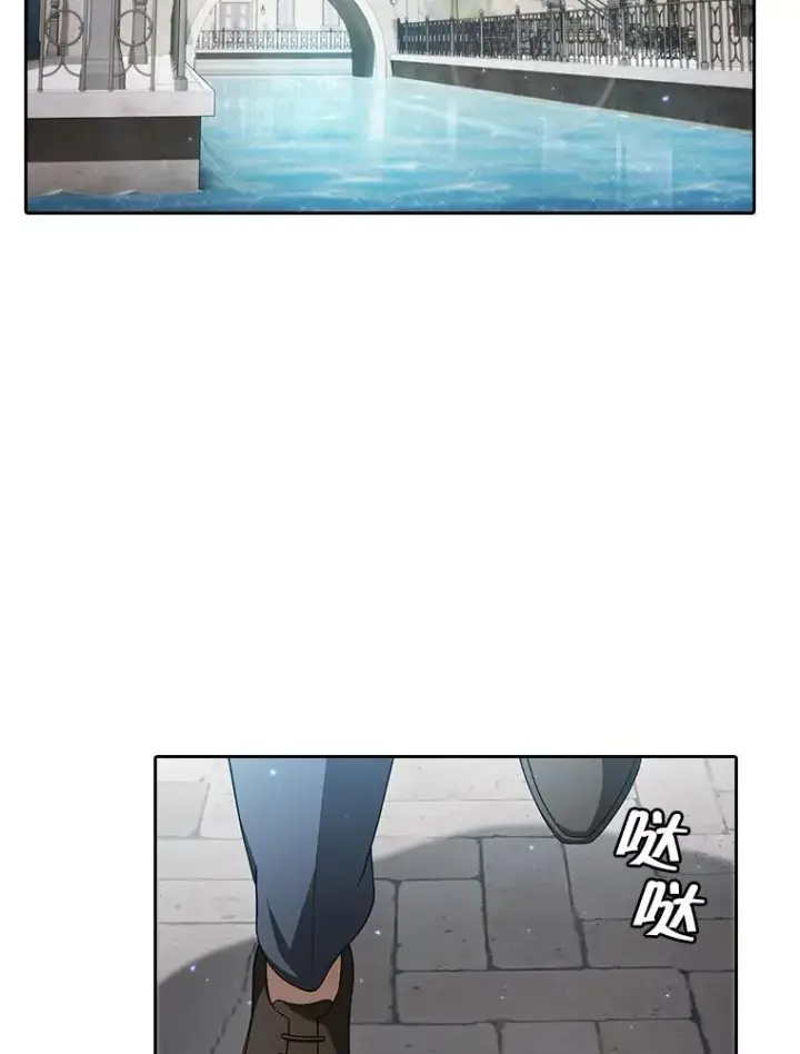《从地狱归来的圣座》153.爱德华伯爵图2