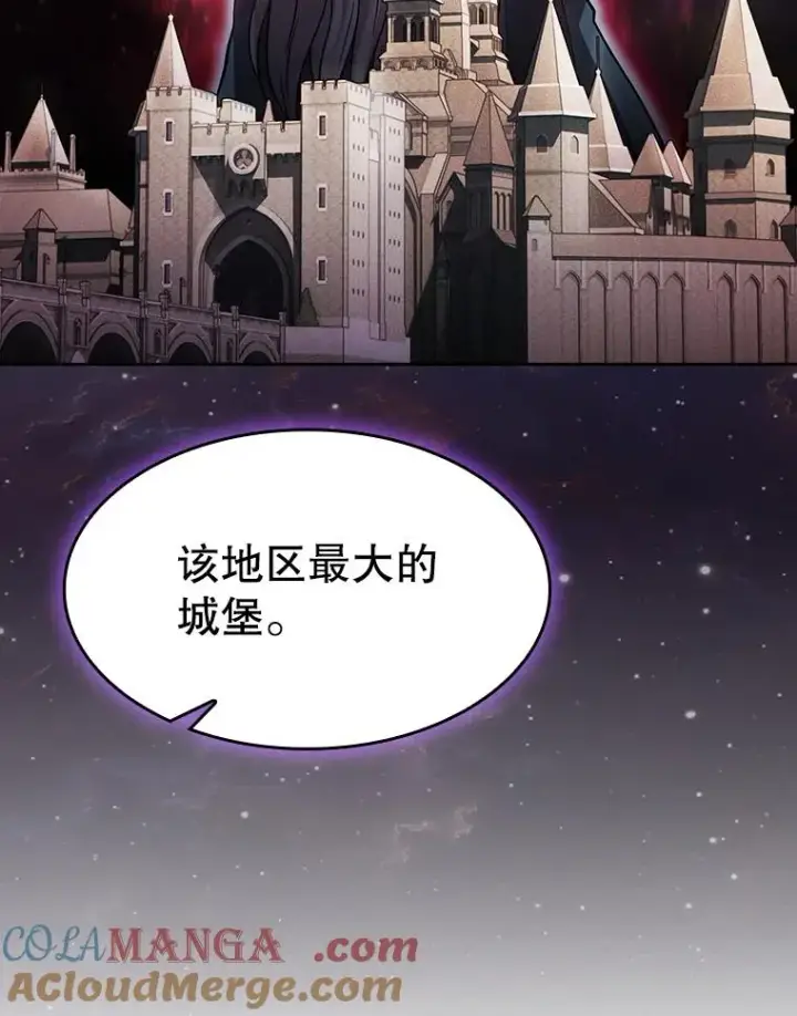 《从地狱归来的圣座》153.爱德华伯爵图21