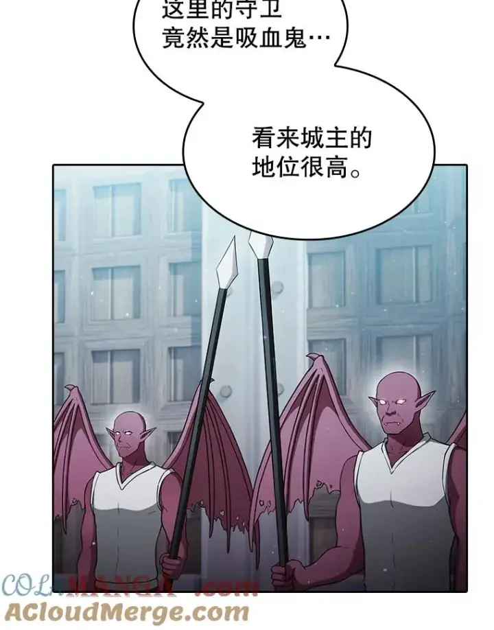 《从地狱归来的圣座》153.爱德华伯爵图25