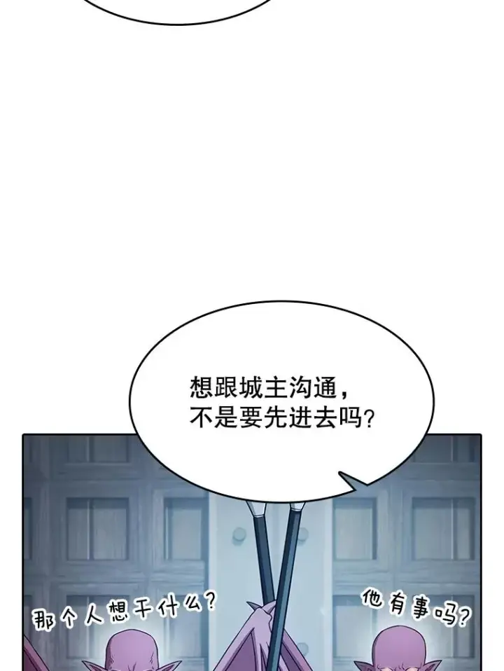 《从地狱归来的圣座》153.爱德华伯爵图31
