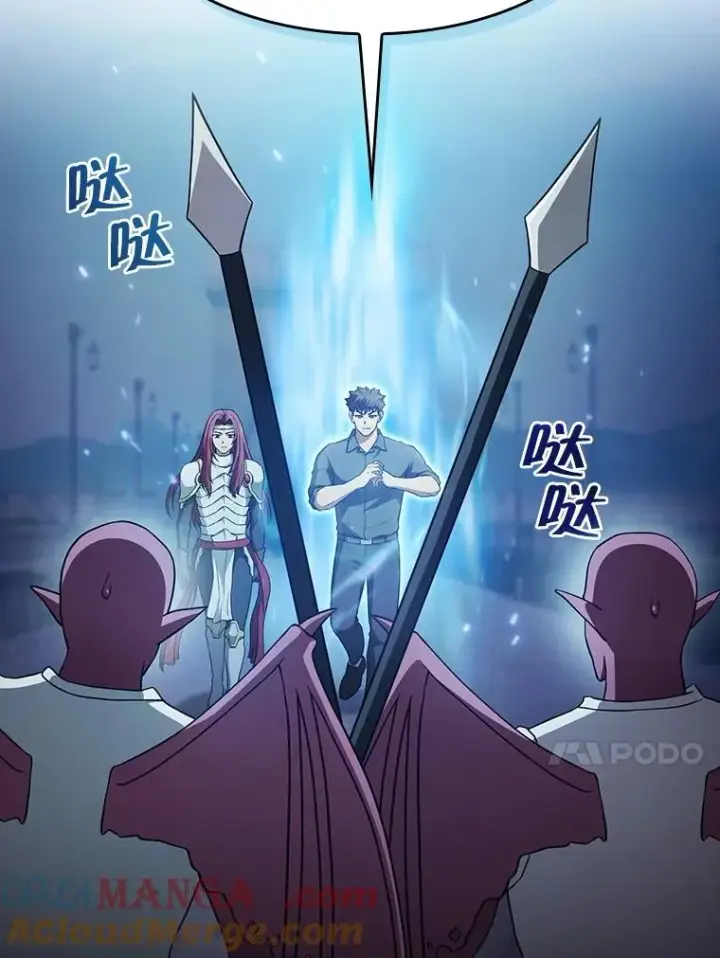 《从地狱归来的圣座》153.爱德华伯爵图33