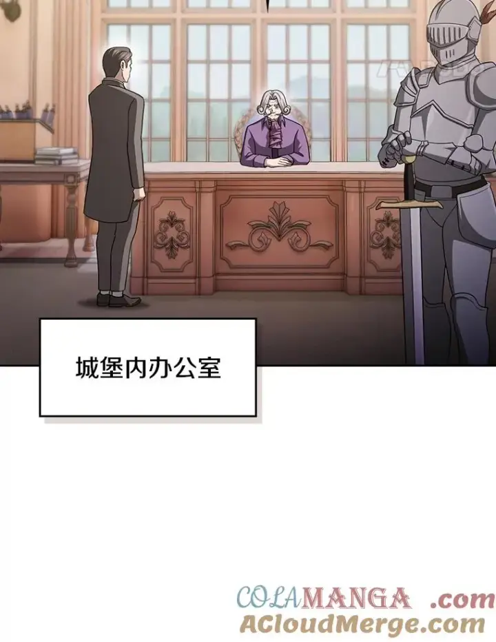 《从地狱归来的圣座》153.爱德华伯爵图41