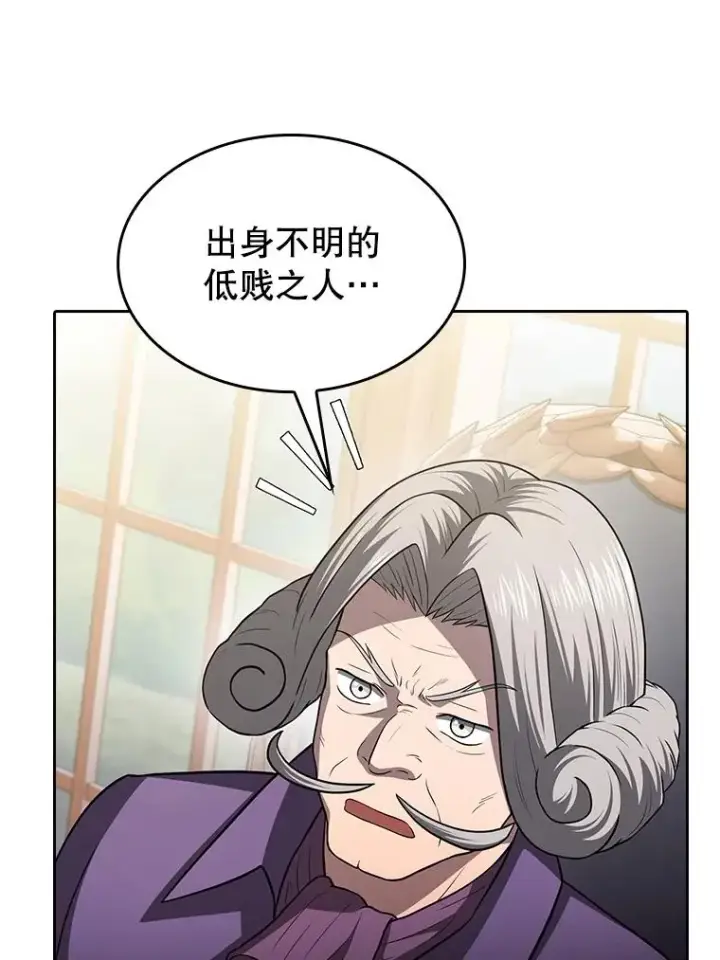 《从地狱归来的圣座》153.爱德华伯爵图48