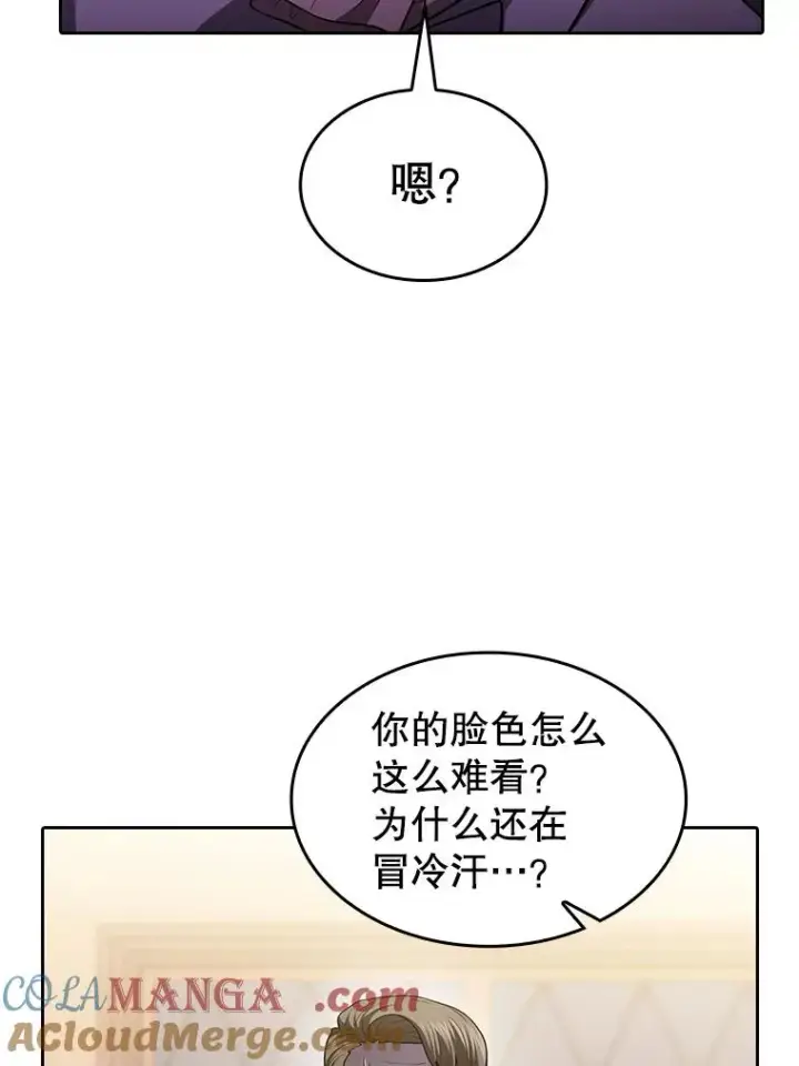 《从地狱归来的圣座》153.爱德华伯爵图49