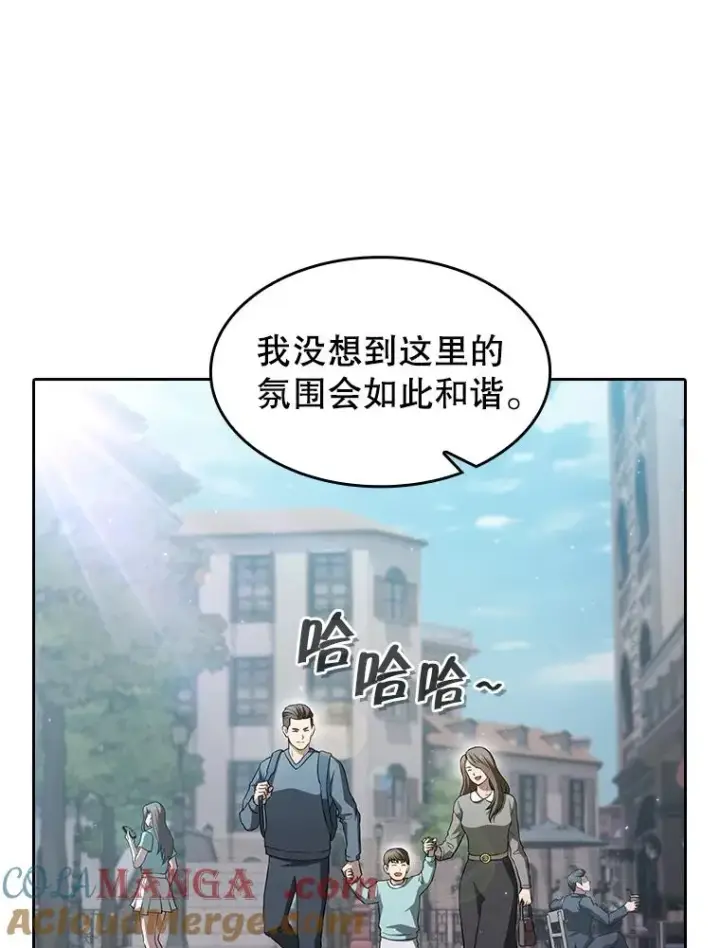 《从地狱归来的圣座》153.爱德华伯爵图5
