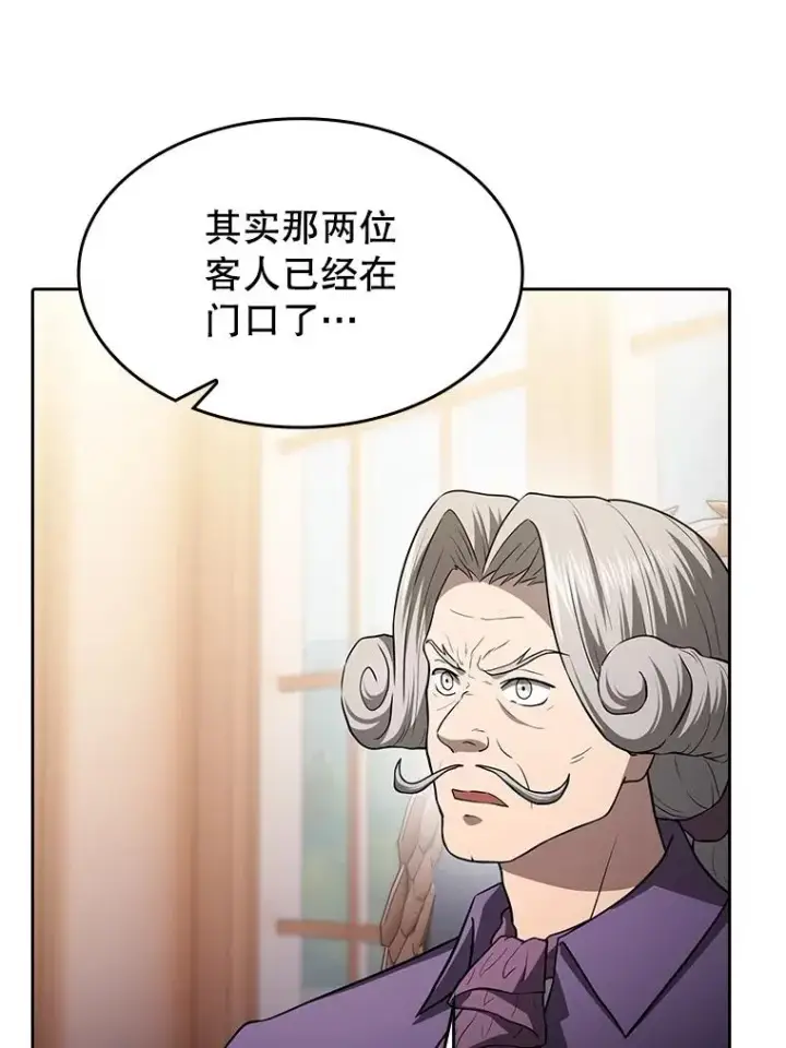 《从地狱归来的圣座》153.爱德华伯爵图51