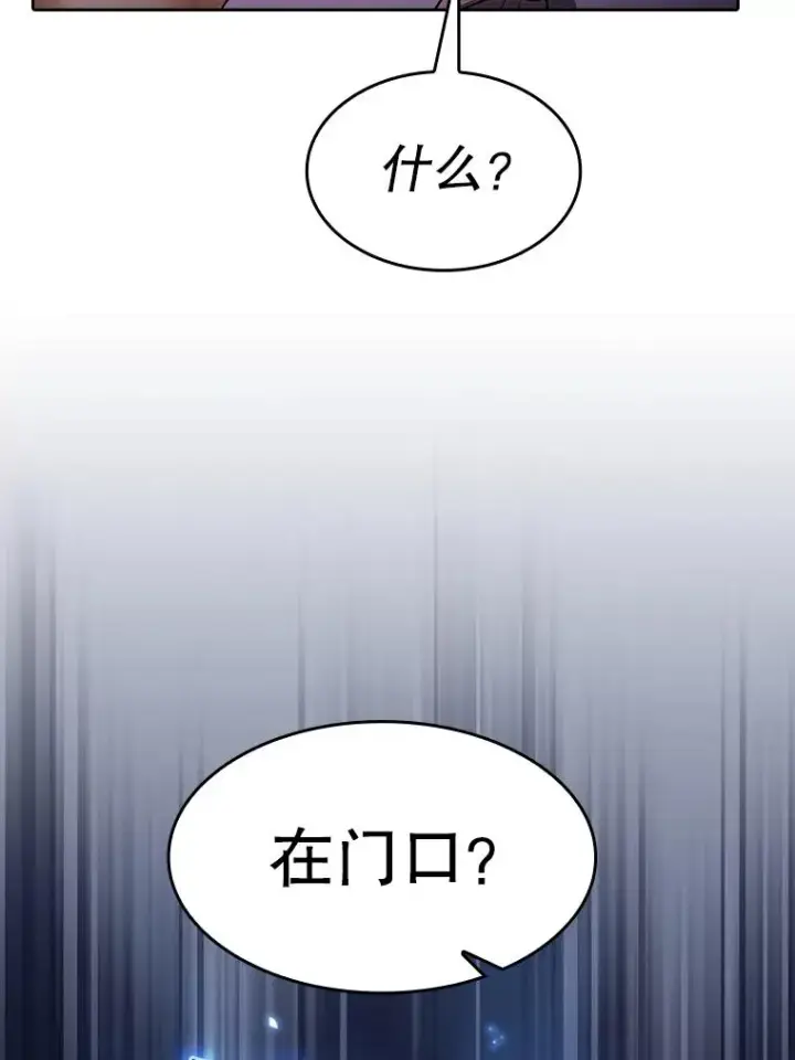 《从地狱归来的圣座》153.爱德华伯爵图52