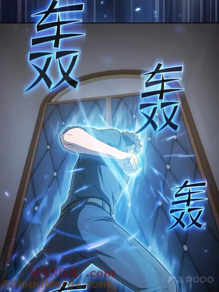 《从地狱归来的圣座》153.爱德华伯爵图53