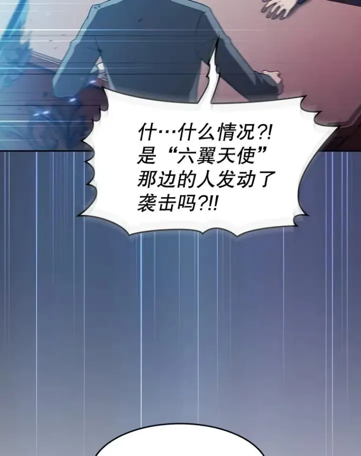 《从地狱归来的圣座》153.爱德华伯爵图59