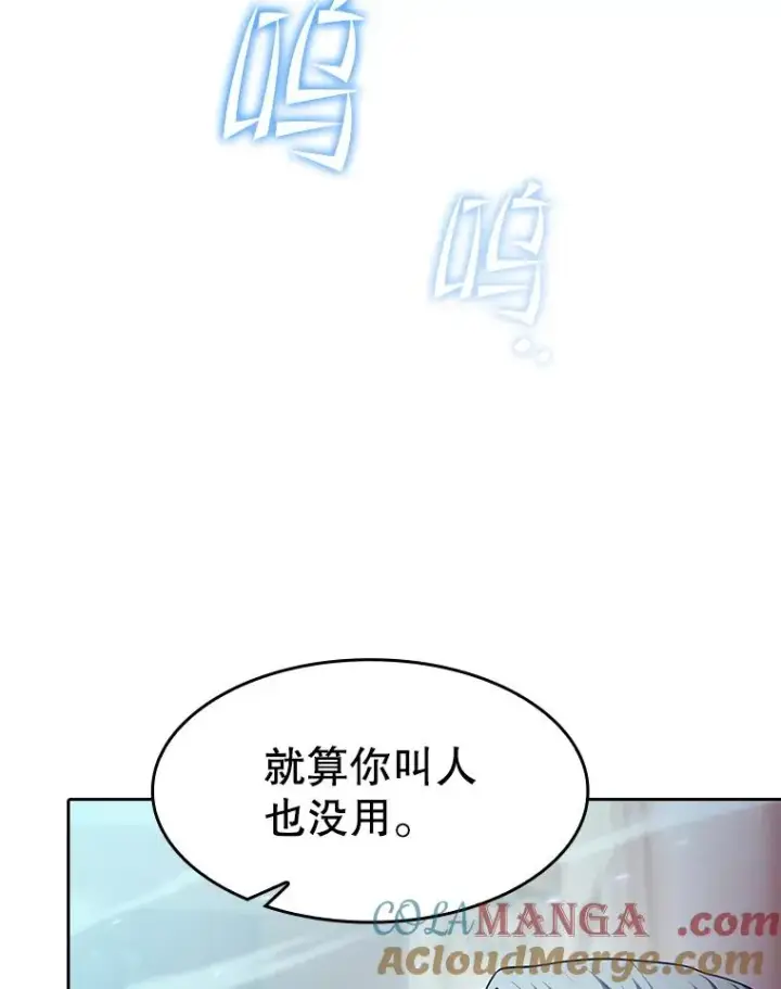 《从地狱归来的圣座》153.爱德华伯爵图61