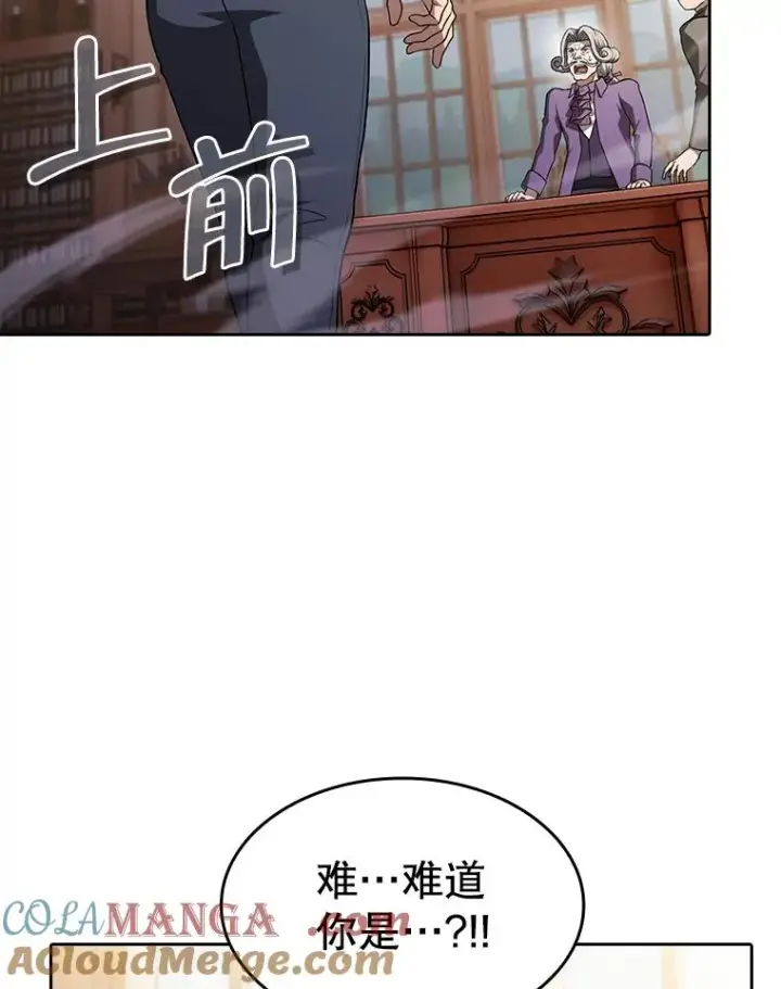 《从地狱归来的圣座》153.爱德华伯爵图69