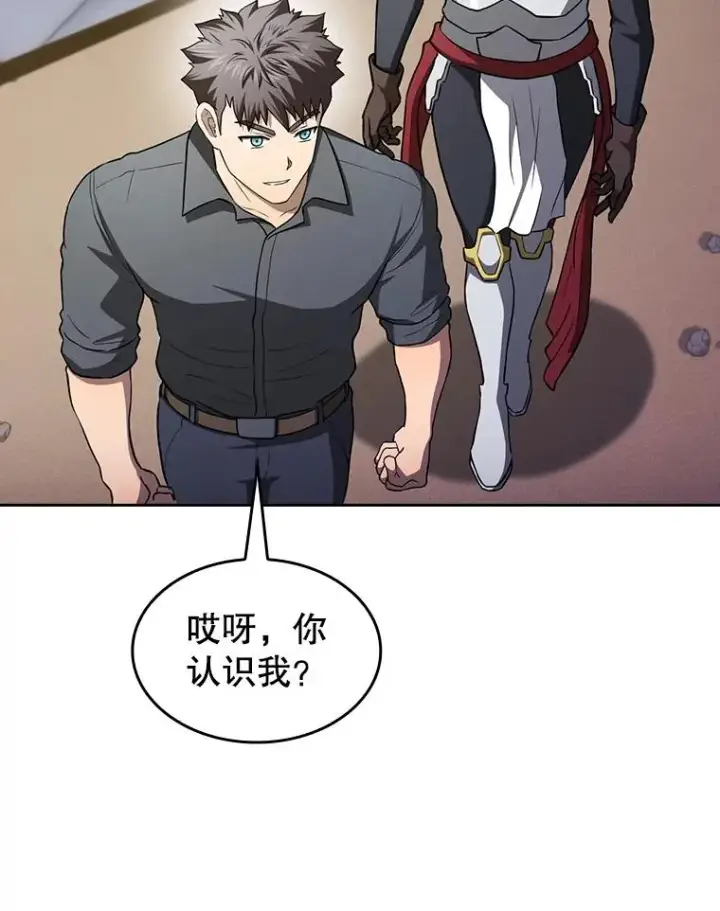 《从地狱归来的圣座》153.爱德华伯爵图72