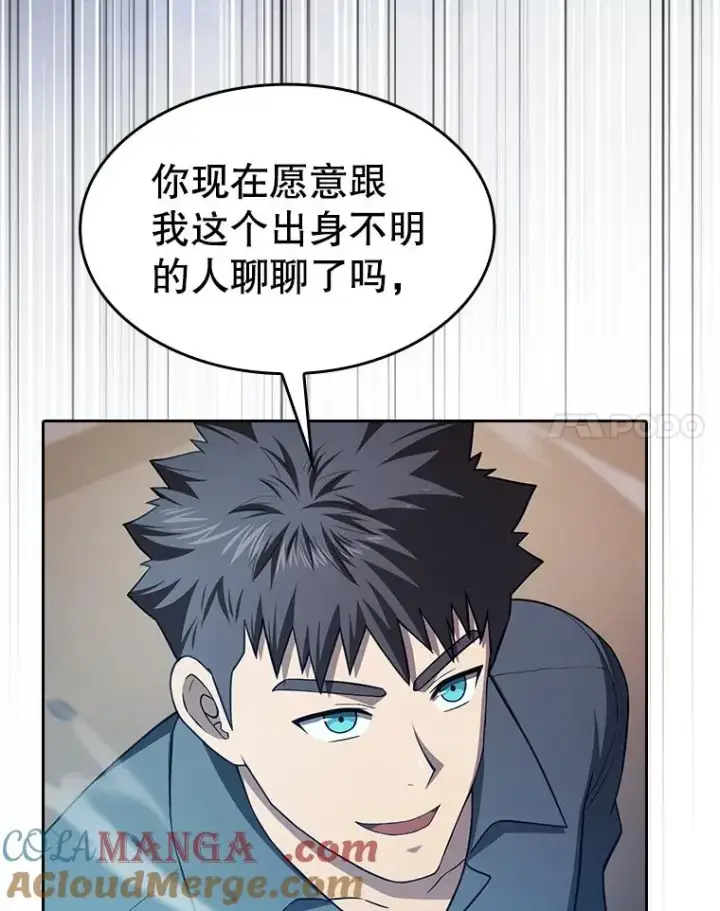 《从地狱归来的圣座》153.爱德华伯爵图77