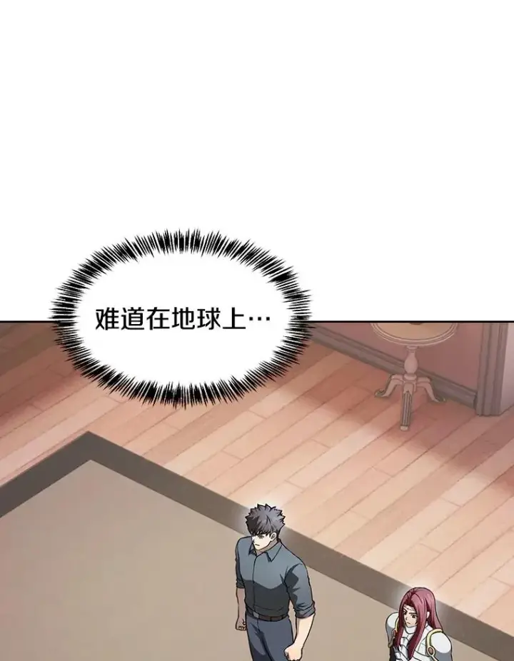 《从地狱归来的圣座》153.爱德华伯爵图86